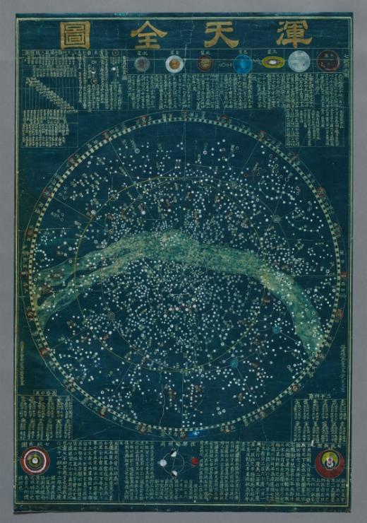 SeMA Biennale MediaCity.“The Complete Map of the Celestial Sphere” (Hon-cheon-jeon-do),19th century, traditional paper,replica,