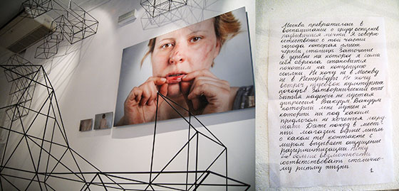 Anna Żełudź, Ćwiczenie, 2012-2013, wystawa nominantów Kandinsky Prize, Udarnik 12.09 – 24.11.2013 ; fot. A. Nabokina
