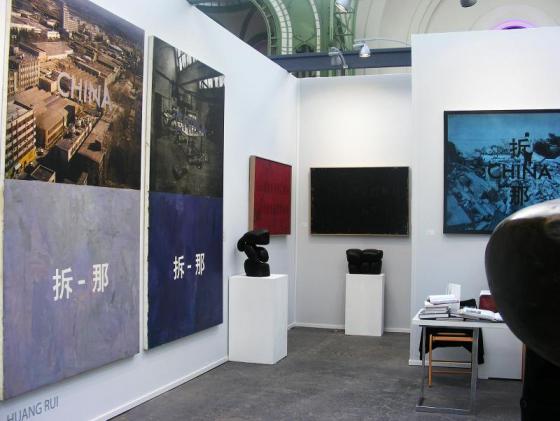 Huang Rui, Chai-na  China, 2004, 10 Chancery Lane Gallery, Art Paris Art Fair 2014, fot. E. Chwiejda