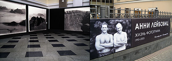 Widok ogólny wystawy: "Życie fotografa 1990-2005", A.Leibovitz, 2011, fot. A.Nabokina
