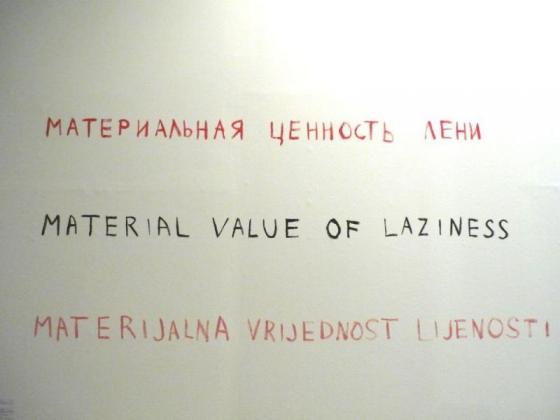 MLADEN STILINOVIĆ, MATERIAL VALUE OF LAZINESS, 2009, TEKST NA ŚCIANIE